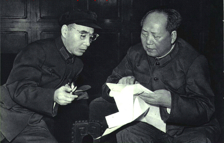 Lin Biao and Mao Zedong in 1966