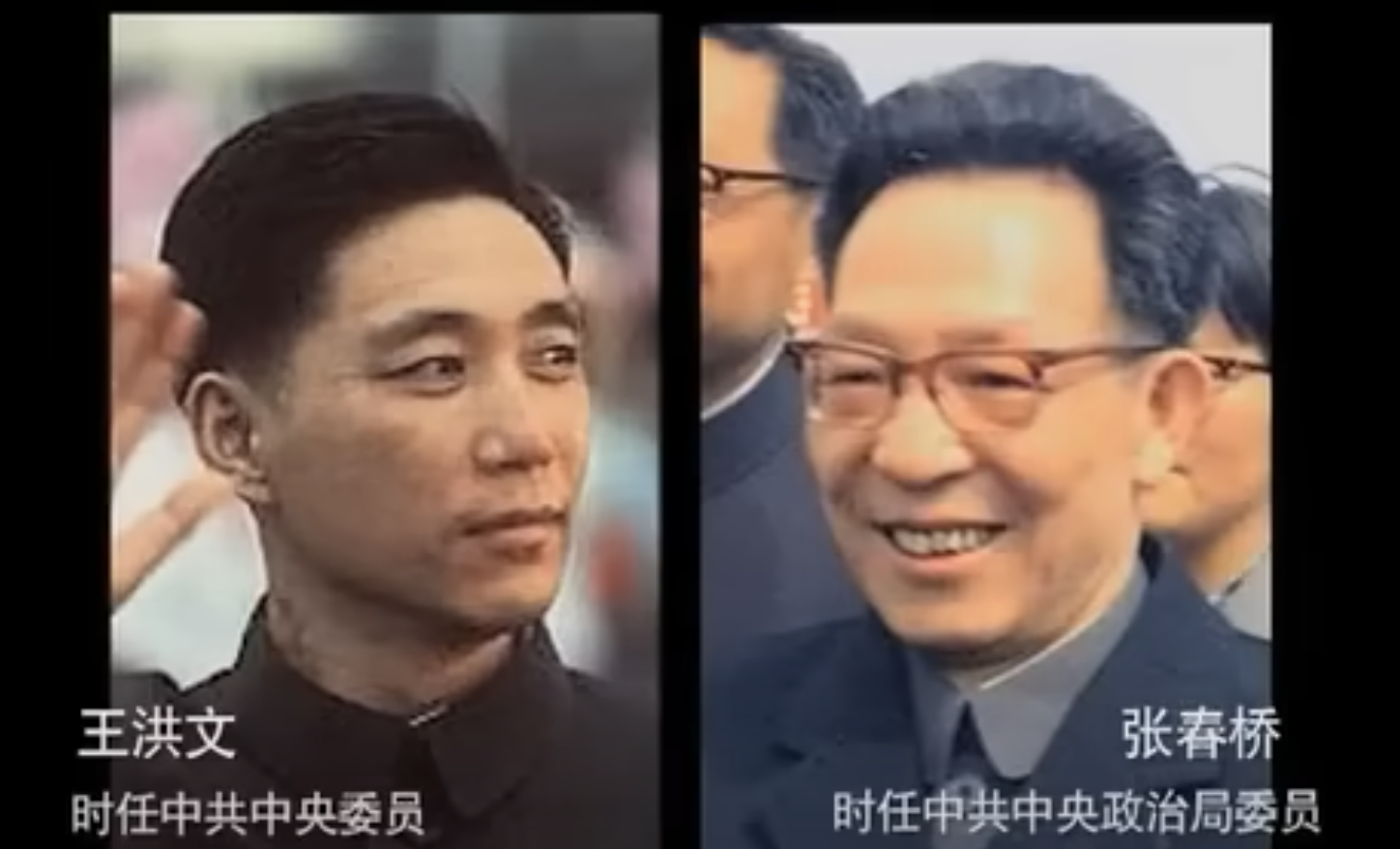 Wang Hongwen, Zhang Chunqiao